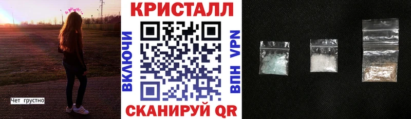МЕГА   где продают наркотики  Белогорск  Амфетамин VHQ 
