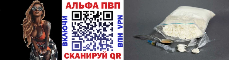 МЕГА онион  Белогорск  Альфа ПВП мука  магазин  наркотиков 