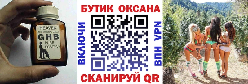 Бутират BDO 33%  где купить   Белогорск 