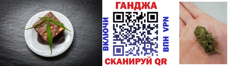 Canna-Cookies марихуана  Белогорск 