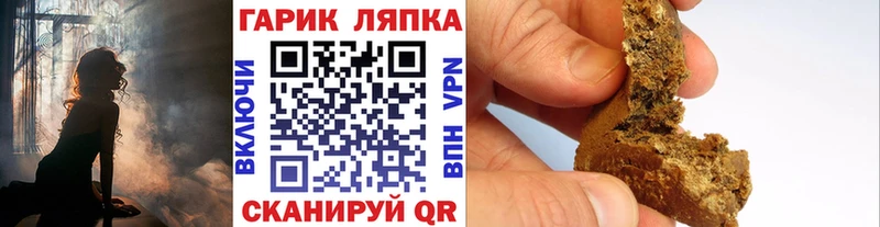 ГАШИШ 40% ТГК  блэк спрут   площадка состав  Белогорск 