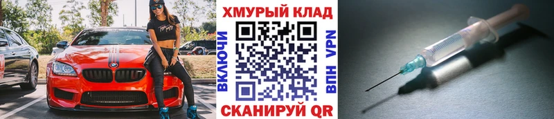 ГЕРОИН белый  маркетплейс клад  Белогорск 