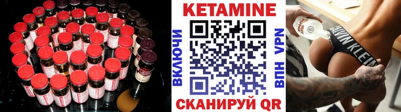 купить  цена  Белогорск  КЕТАМИН ketamine 