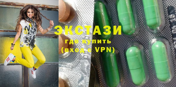 кокаин перу Армянск