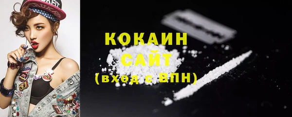кокаин перу Армянск