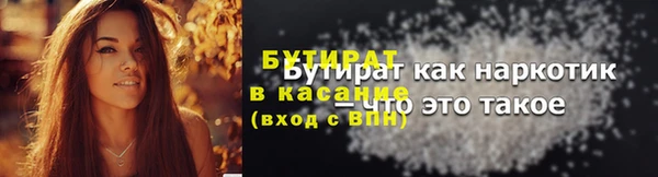 MDMA Premium VHQ Аркадак