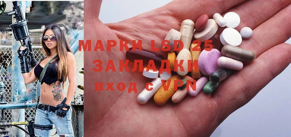 MDMA Premium VHQ Аркадак
