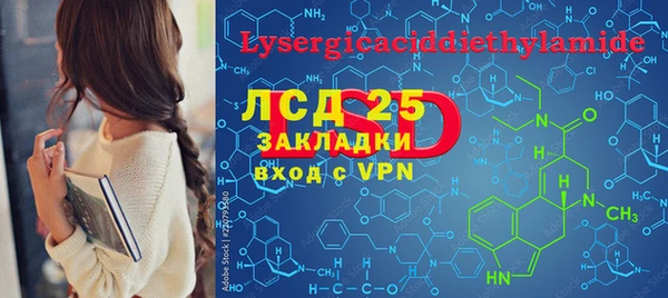 MDMA Premium VHQ Аркадак