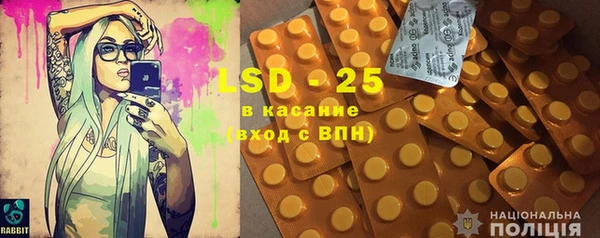 кокаин перу Армянск