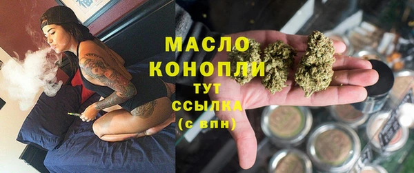 MDMA Premium VHQ Аркадак