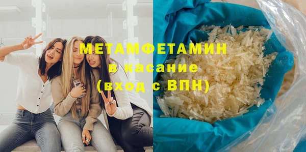 кокаин перу Армянск