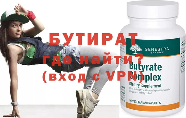 MDMA Premium VHQ Аркадак