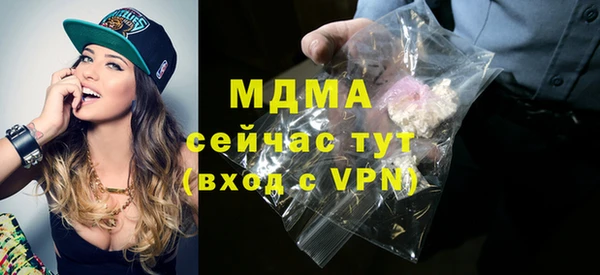 MDMA Premium VHQ Аркадак
