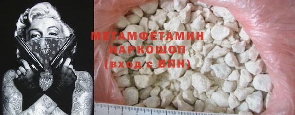 MDMA Premium VHQ Аркадак