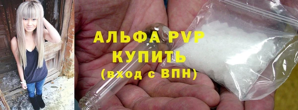 прущий лед Арсеньев