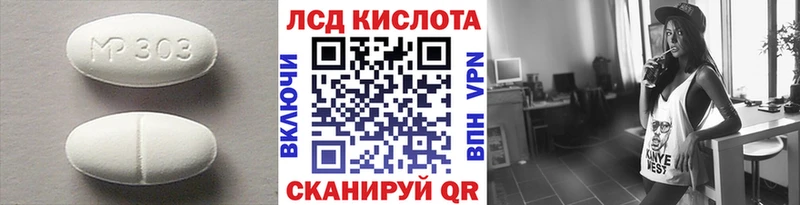 купить   Белогорск  Лсд 25 экстази ecstasy 