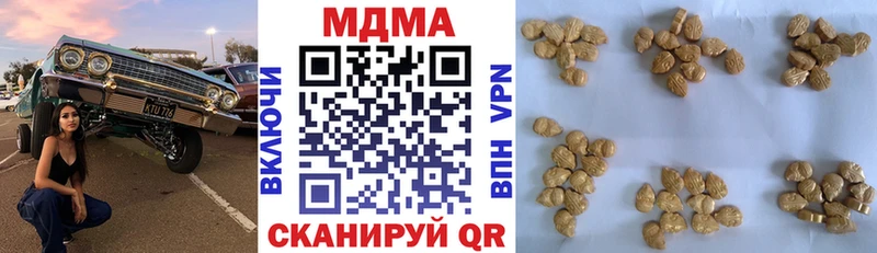 MDMA VHQ Белогорск