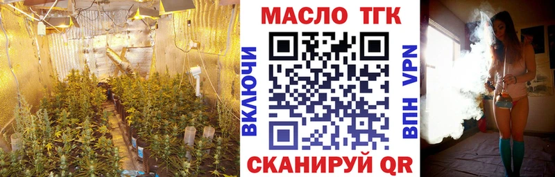 где продают наркотики  Белогорск  ТГК гашишное масло 